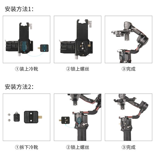 ZGCINE VR-04 V plaque de batterie à monture V-Lock pour stabilisateur de cardan DJI Ronin 2 RS 3 - Photo 6 sur 6
