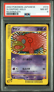 Slowpoke 2002 Japanese McDonald's e Minimum Pack #014 Holo Price