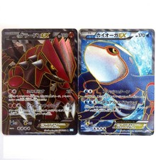 Groudon Ex 054/052 Bw3: Hail Blizzard for sale | eBay