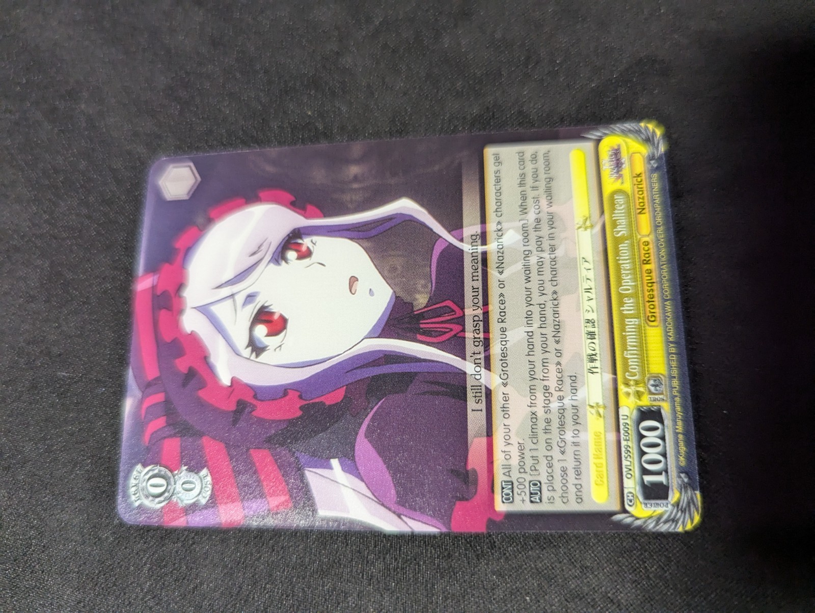 Shaltear overlord waifu card weiss schwarz