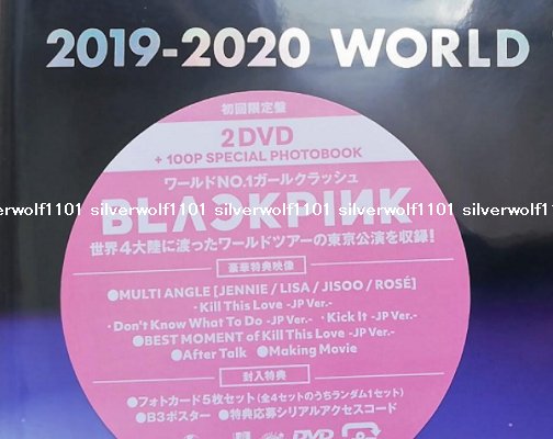 BLACKPINK 2019-2020 WORLD TOUR IN YOUR AREA TOKYO DOME