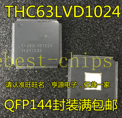 1PCS THC63LVD1024 IC RX LVDS 67BIT 144LQFP THC63 63LV THC63L   #E2