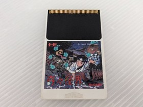 Kiki Kaikai (Pocky and Rocky) PC Engine JP GAME. 9000026253320