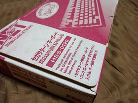 SEGA Saturn Keyboard