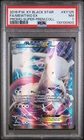 2016 POKEMON XY BLACK STAR PROMO SUPER-PREM COLL #XY125 FULL ART/MEWTWO EX PSA 7