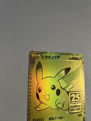 Japanese Pokemon Pikachu V 001/015 25th Anniversary Golden S8a-G