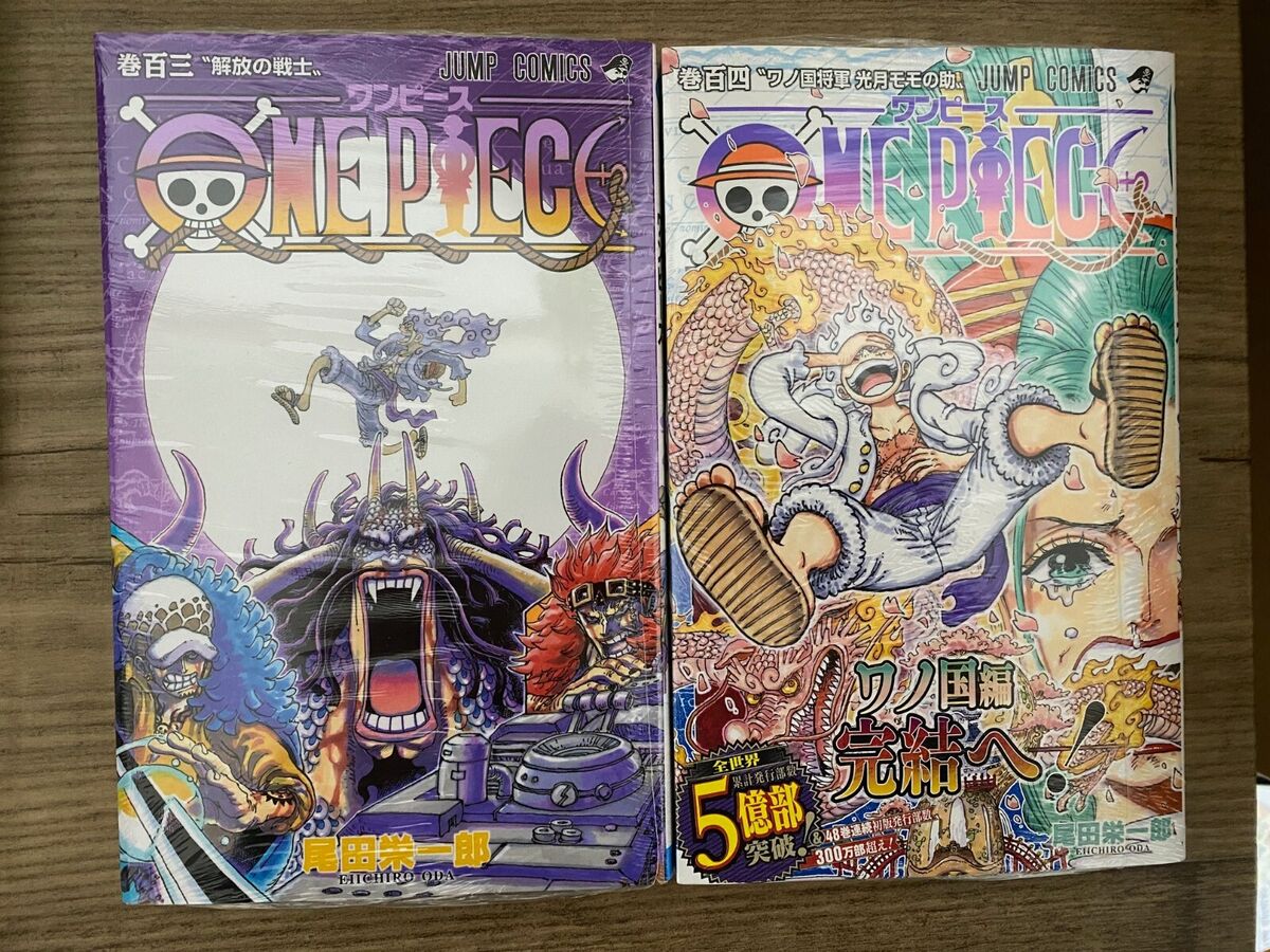 ONE PIECE Vol.103 ONE PIECE magazine Vol.15 book set Japanese Version New