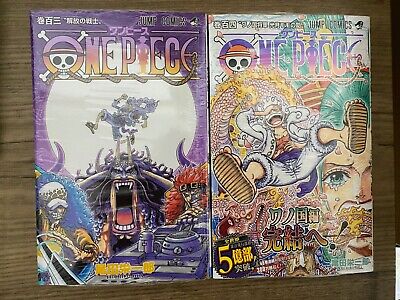 One Piece Vol. 103 Japanese Manga August 2022 Volume 