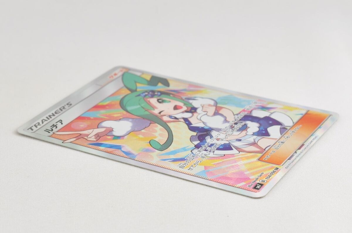 Pokemon card Lisia 104/096 SR SM7 Full Art Sky Splitting Pokemon card Lisia 104/096 SR SM7 Full Art Sky Splitting
