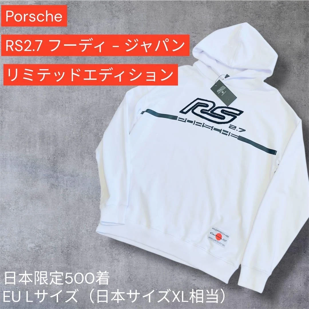 Porsche Design Hoodies & Sweatshirts for Men for Sale | Shop Men's