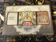 Yu-Gi-Oh Structure Deck Flash Wave Special Set No.MY1588