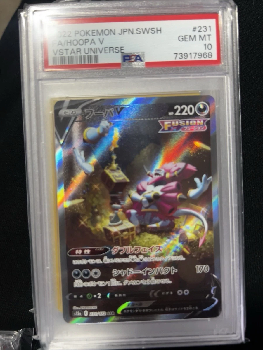 Japanese Pokemon Card Hoopa V 231/172 | VSTAR Universe PSA 10 | eBay