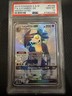 Pokémon Lycanroc GX SV66/SV94 Hidden Fates Shiny Holo Rare Holo PSA 10