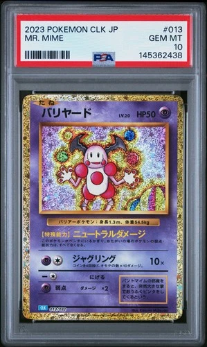 2023 POKEMON JAPANESE CLASSIC BLASTOISE & SUICUNE EX DECK #013 MR. MIME PSA 10