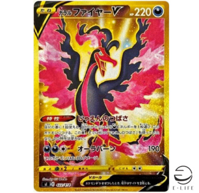 Galarian Moltres V UR 422/414 sI Start deck 100 HOLO Pokemon Card