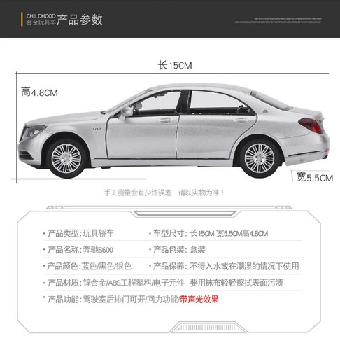 1:32 Mercedes Benz Maybach S600 Alloy Car Diecast Metal Car Models Vehicle Toy - Picture 10 of 21
