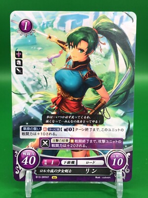 Lyn Fire Emblem Cipher B13-005ST Card Nintendo 2015 Japanese