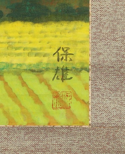 PINTURA JAPONESA PERGAMINO COLGANTE JAPÓN PAISAJE De colección jardín de flores f897 - Imagen 5 de 6