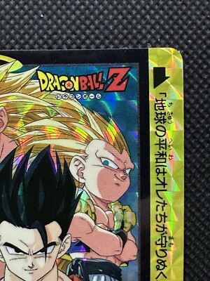 Dragon Ball Z Carddass Son Goku Gotenks No. 211 Japanese BANDAI