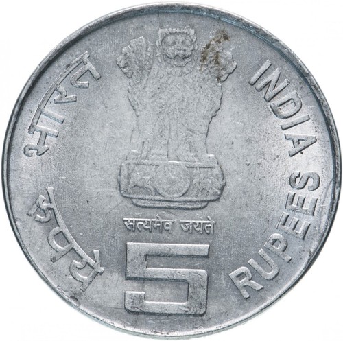 India | 5 Rupees Coin | Lalbahadur Shastri | Km:329A | 2004 - Picture 2 of 4