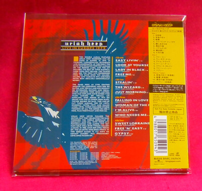 ユーライア・ヒープ [SHM-CD][CD] Uriah JAPAN CD Heep MUSIC