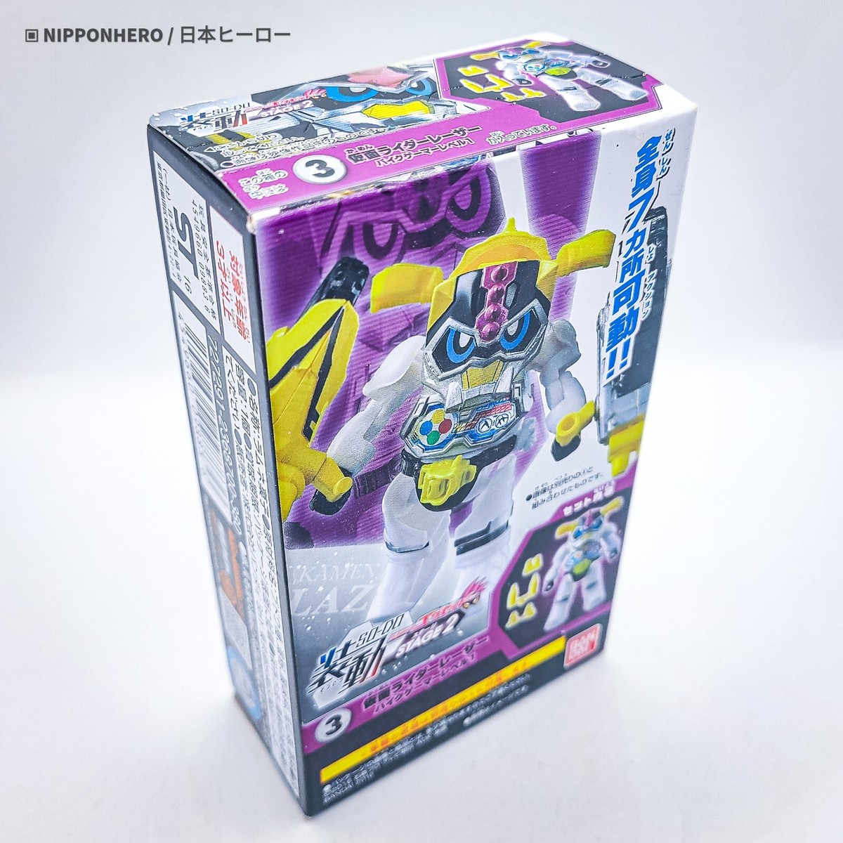 RAIDER EX 新品未開封2個セット RAIDER EX 新品未開封2個セット ヨーヨー】ヨメガ レイダーEX 2個