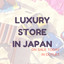 luxury store in japan