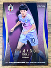 Nadeshiko Japan Women's Soccer Team Card Epoch 2024 No.47 Maika Hamano