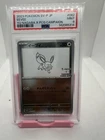 2023 POKEMON JPN SV-P PROMO YU NAGABA X POKEMON CARD GAME CAMPAIGN EEVEE PSA 9