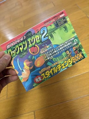 Mega Man EXE 2 Style Change Guide Book Battlenetwork Chips Used Good