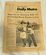 August 21, 1978 The New York Daily Metro Vol 1 No 1 Vintage Newspaper