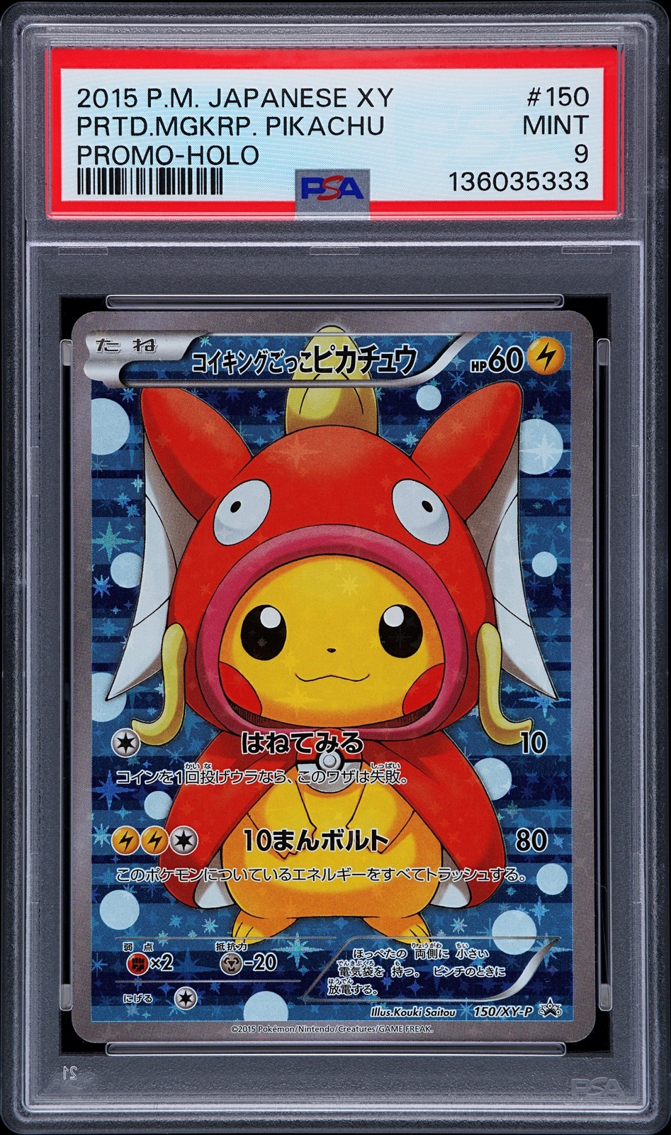 2015 POKEMON JPN XY PROMO HOLO #150 PRETEND MAGIKARP PIKACHU PSA 9