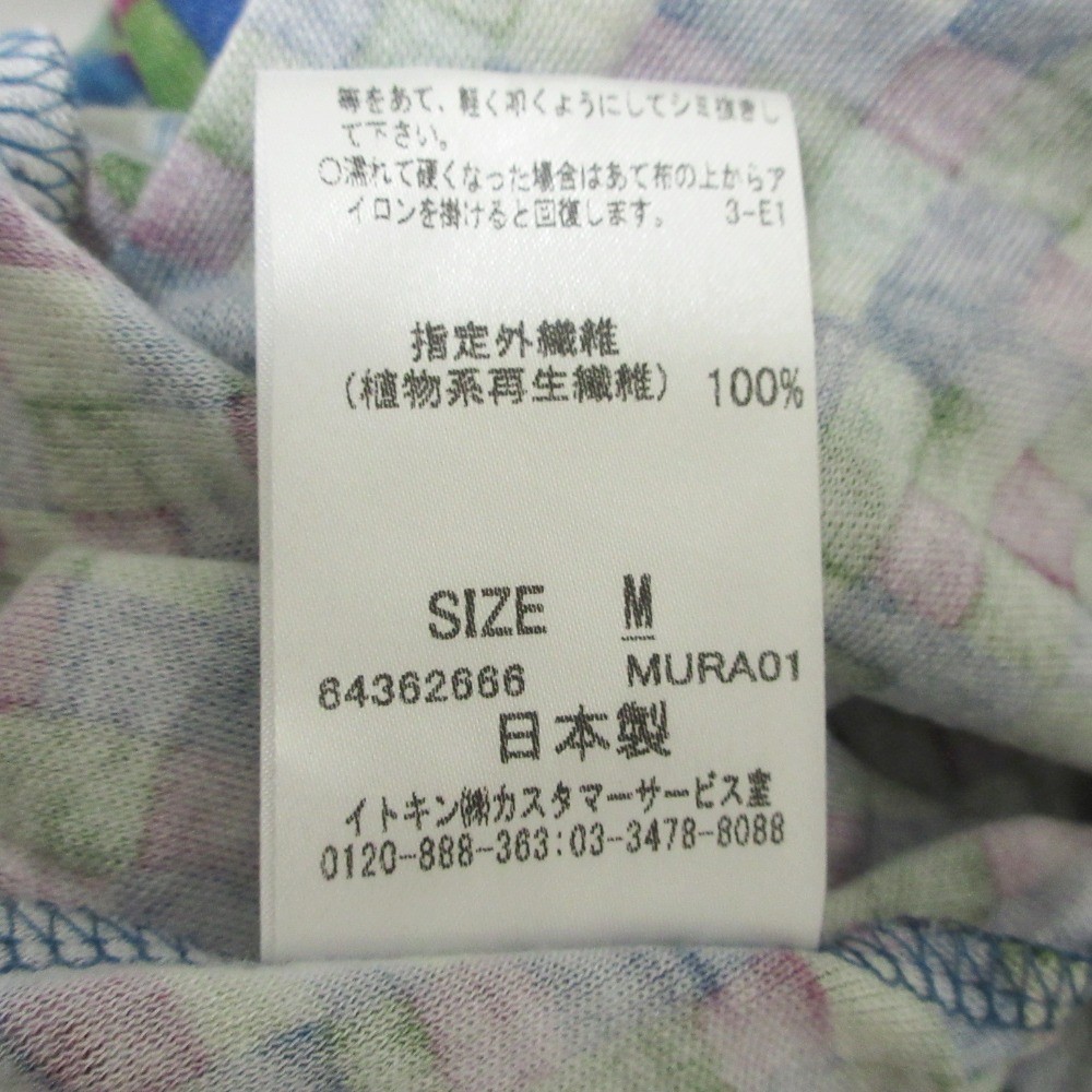 Sybilla Multicolor Gingham Check Pattern Mini Dre… - image 6