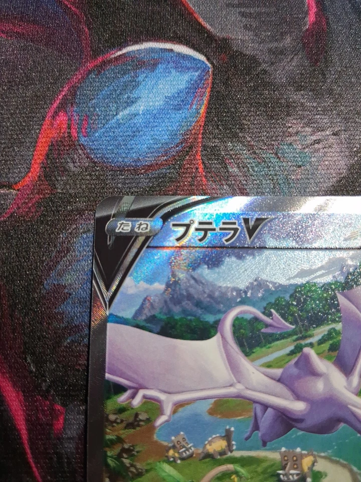 Aerodactyl 106/100 Pokemon Card S11 Japan Alternative Pokémon - Photo 2/4