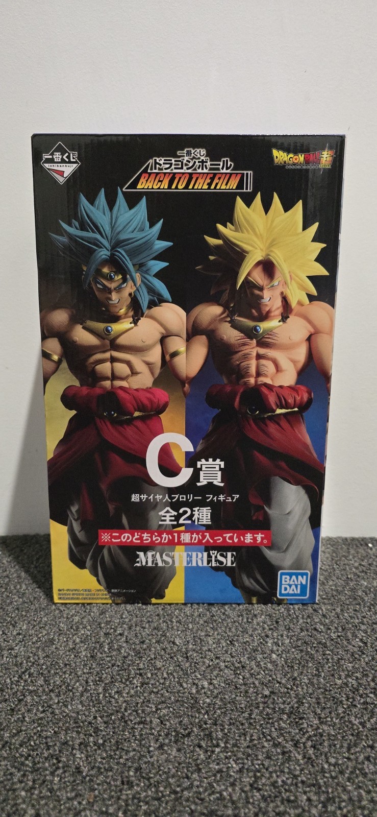 Dragon Ball Ichiban Kuji Dragon Ball Z Super Saiyan Broly C Prize...