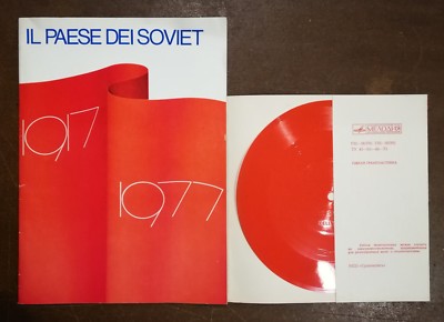 Das Land der Sowjets. Moskau Novosti 1977 Platte 45 Runden Flexi Staatshymne UdSSR