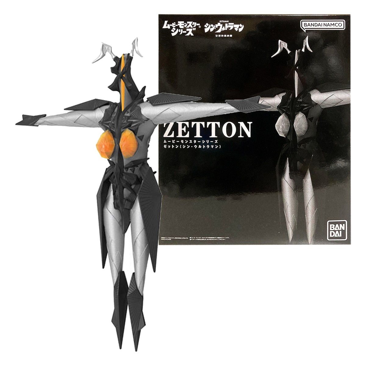 特撮怪獣映画8枚セット BANDAI SHIN ULTRAMAN Movie Monster Series ZETTON Action