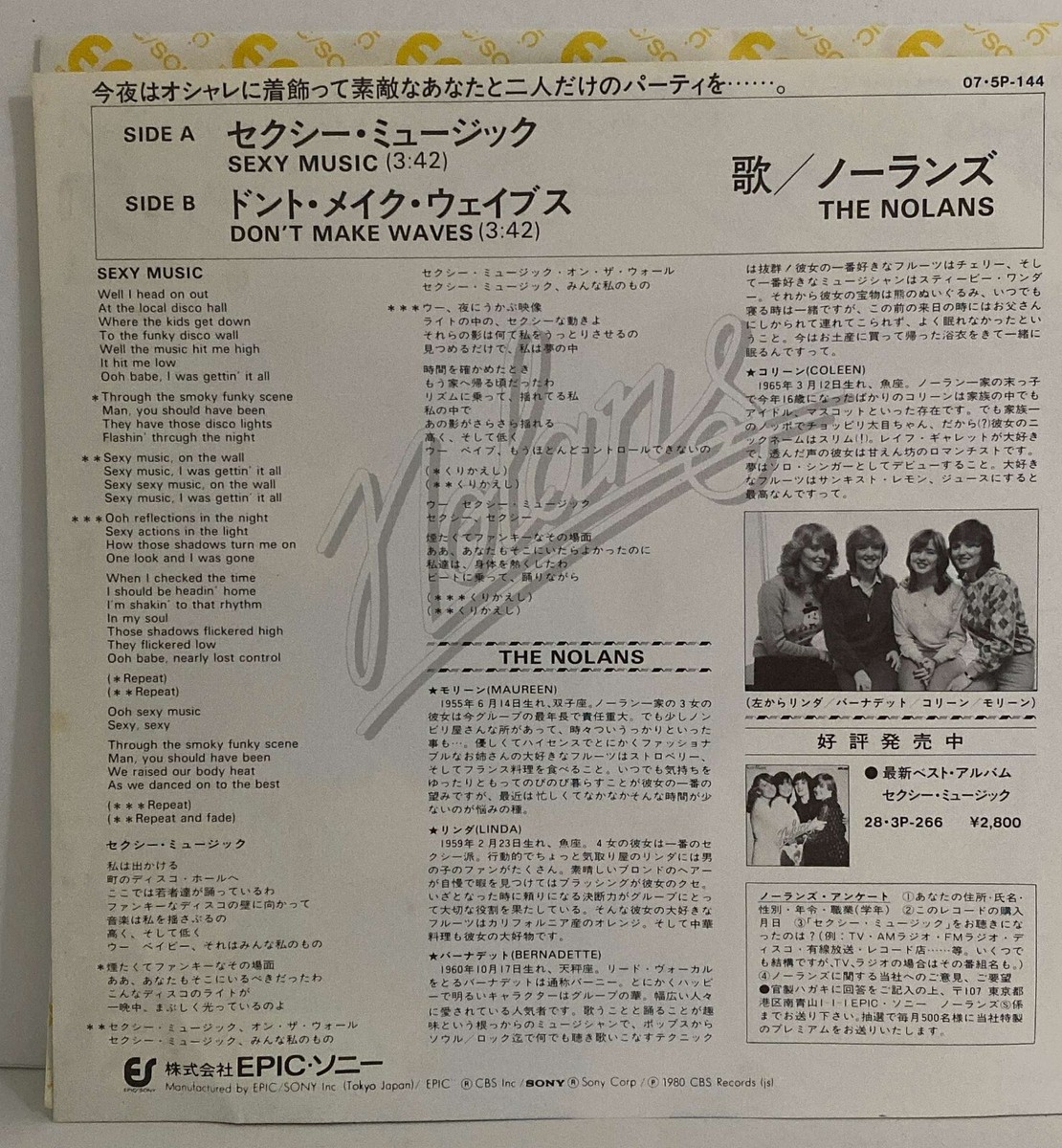 The Nolans - Sexy Music - Japan Vinyl 7