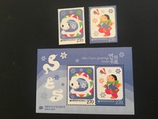 ICOLLECTZONE Korea 2393-94, 2394a  VF NH
