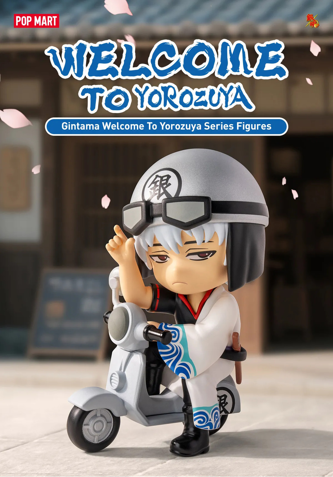 AUTHENTIC  GINTAMA WELCOME TO YOROZUYA SERIES FIGURES HOT CUTE TOY GIFT