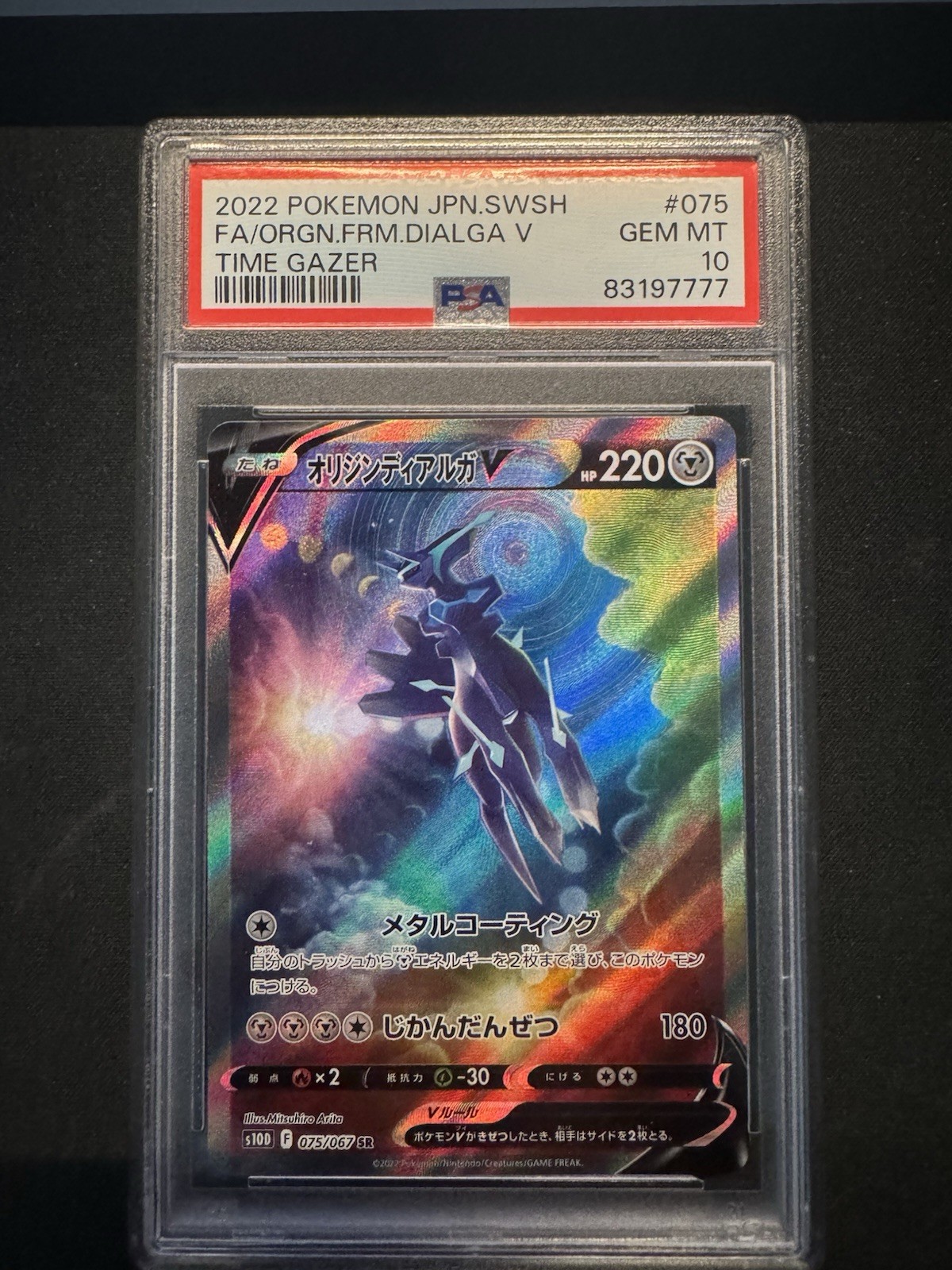 PSA 10 2022 Pokemon Japanese S10d Time Gazer Origin Forme Dialga V 075/067
