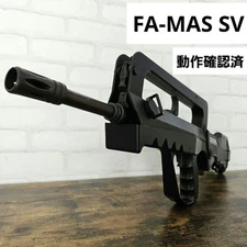 Toy Tokyo Marui FA-MAS SV Operation confirmed ASGK stamped