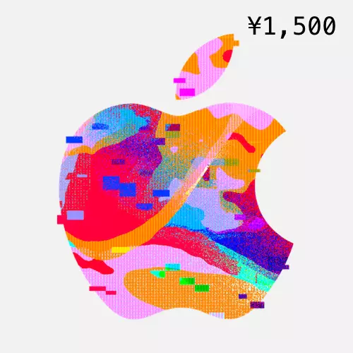 Tarjeta de regalo japonesa Apple iTunes y App Store 1.500 y 3.000 yenes: (japonesa) digital - Imagen 1 de 4