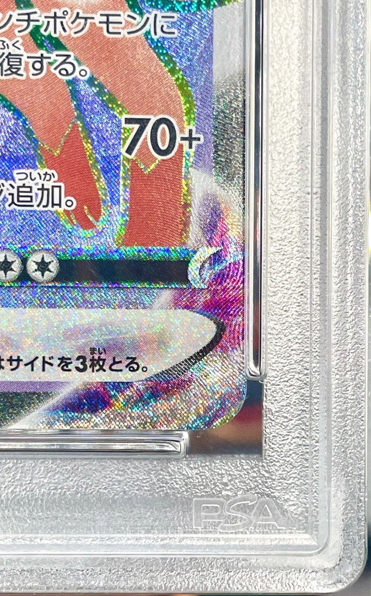 PSA 10 GEM MINT JAPANESE POKEMON 2021 SYLVEON VMAX 092/069 EEVEE