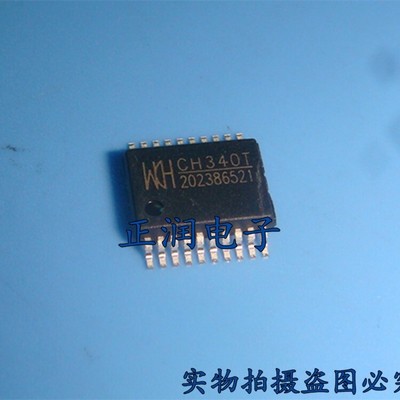 1pcs CH340T WCH SSOP-20 USB chip NEW *new