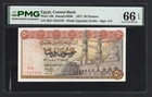Egypt 50 Piastres 13-9-1971 P43b Uncirculated Grade 66