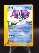 Suicune #30 Prices | Pokemon Japanese The Town on No Map | Pokemon