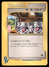Moo-Moo Milk 131/141 Common VS Series Pokemon Japanese US SELLER MP
