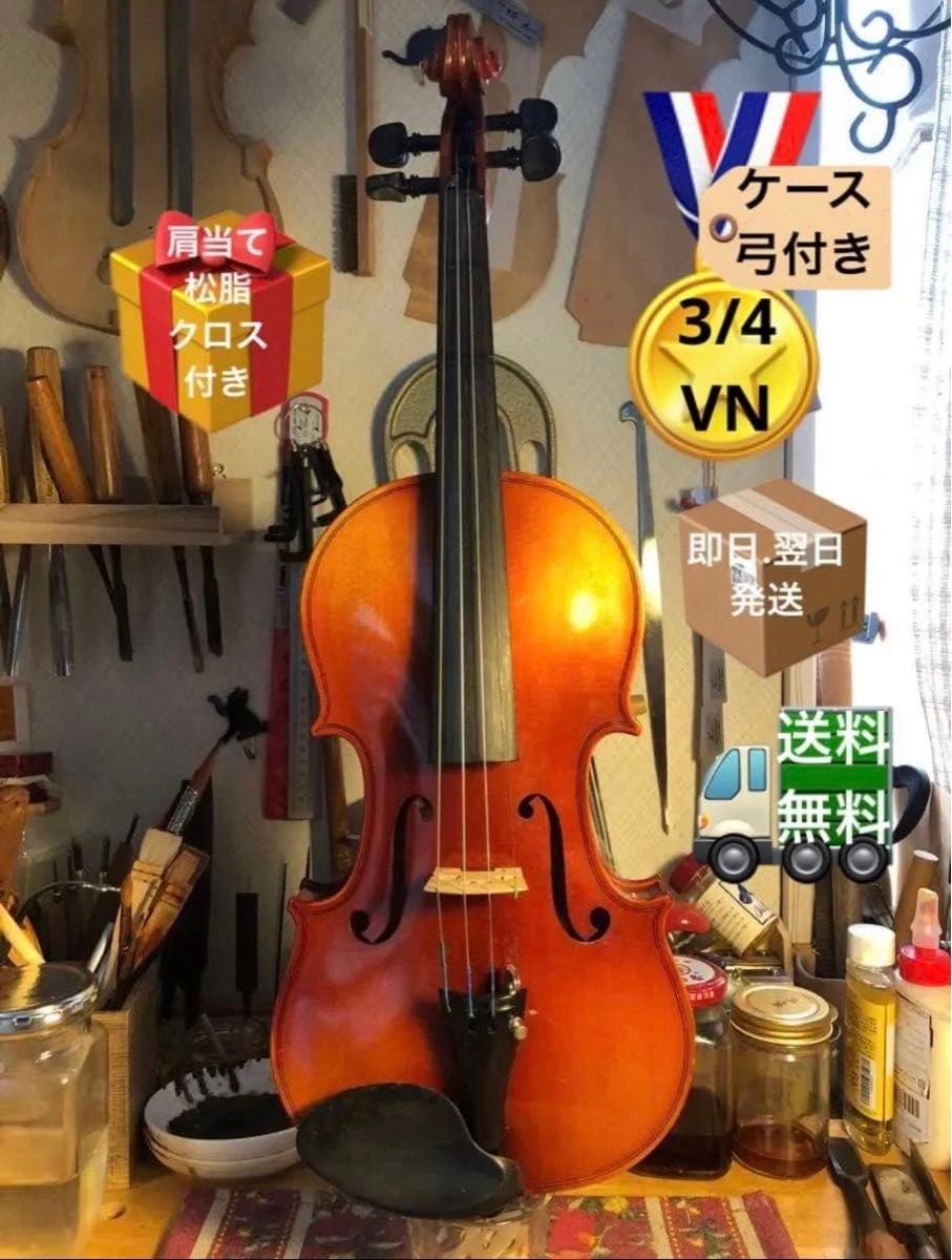 Suzuki 3/4 Size Violins for sale | eBay
