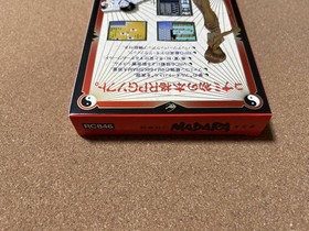 New, unused, unopened Famicom game, Mōryō Senki Madara　nes